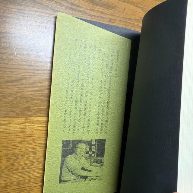 �ēc���� �s�P�s�{�t �� �n�c���� �� �{/�G���� 