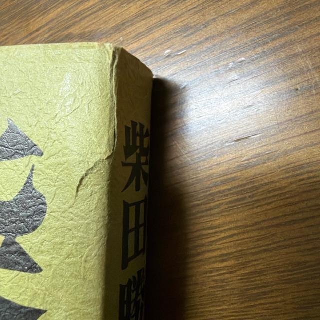 �ēc���� �s�P�s�{�t �� �n�c���� �� �{/�G���� 