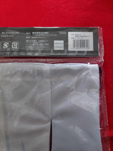 �S�ł̐n �I�ԗ��J�i�� �H�D���В� �|�[�` ���񂿂Ⴍ �V�i ���J�� �O�b�Y �� �A�j��/�R�~�b�N/�L�����N�^�[�� 