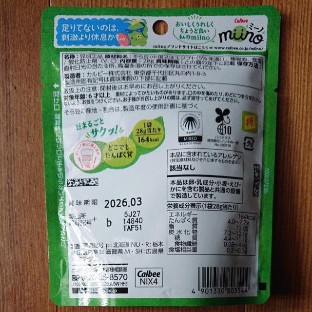 �J���r�[ �~�[�m ���瓤 ������ 6�� �� �O����/�h�����N�� 