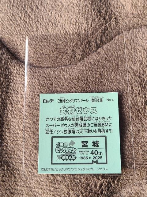 �����n�r�b�N���}���V�[���@�����{�ҁ@NO.4 �����[�E�X �� �z�r�[�� 