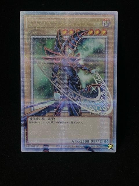 �V�Y�� �u���b�N�E�}�W�V���� 25th �N�H�[�^�[�Z���`�����[�V�[�N���b�g 25th�V�N ���i  �� �g���[�f�B���O�J�[�h�� 