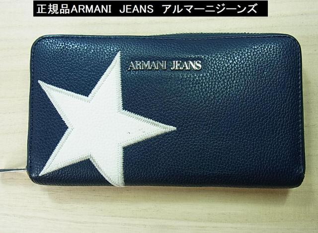 �����K�i  ARMANI JEANS �A���}�[�j�W�[���Y ���E���h�t�@�X�i�[�����z �����`�[�t�^�l�C�r�[�~�z���C�g  �� �u�����h�� 
