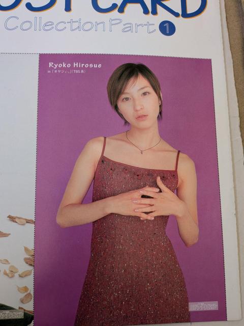 上原多香子、広末涼子ポストカード < ホビー 上原多香子、広末涼子ポストカード < ホビーの