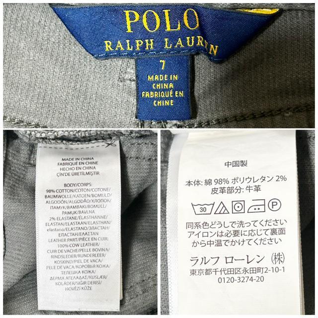 �|�� �����t���[���� �R�[�f�����C �p���c �L�b�Y �T�C�Y7�i130�j �� �L�b�Y/�x�r�[�� 