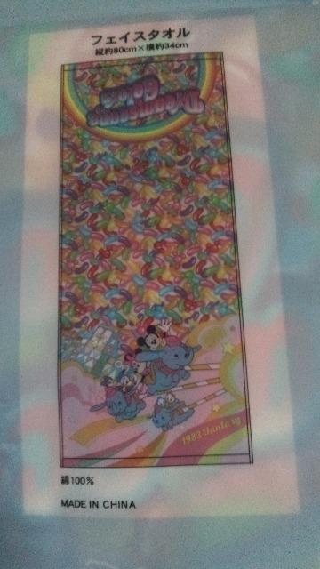 リゾートドリームオンザゴーフェイスタオル < インテリア/ライフ リゾートドリームオンザゴーフェイスタオル < インテリア/ライフの