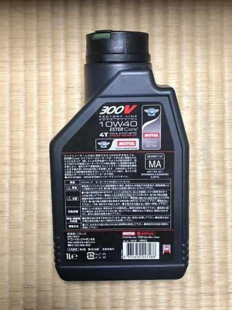 �V�i�IMOTUL�@���`���[���@300V 4T 10W40 �o�C�N�p�G���W���I�C�� 100%���w���� 1L �� ������/�o�C�N