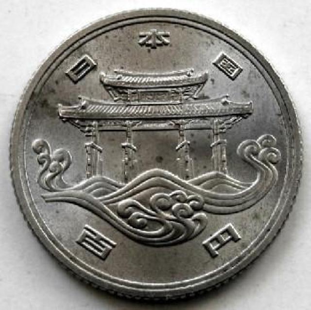 ◆沖縄海洋博覧会 100円白銅貨 < ホビー ◆沖縄海洋博覧会 100円白銅貨 < ホビーの