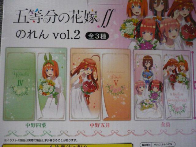 �ܓ����̉ԉŁ�u�I���W�i���̂��vol.2 �S3��Z�b�g�vT37 �� �A�j��/�R�~�b�N/�L�����N�^�[�� 