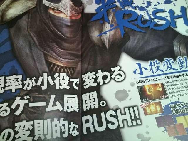 【パチスロ 戦国無双】非売品パンフレット < ホビー 【パチスロ 戦国無双】非売品パンフレット < ホビーの