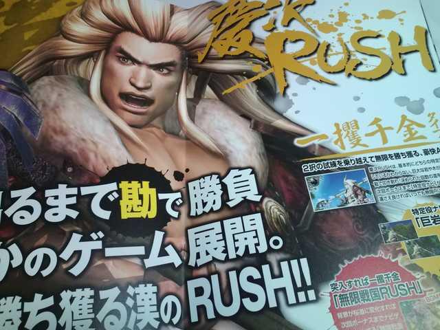 【パチスロ 戦国無双】非売品パンフレット < ホビー 【パチスロ 戦国無双】非売品パンフレット < ホビーの