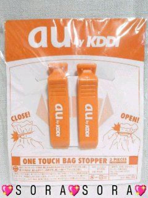 yauz񔄕i􃏃^b`obOXgbp[2Zbg   Ɠd/AV 