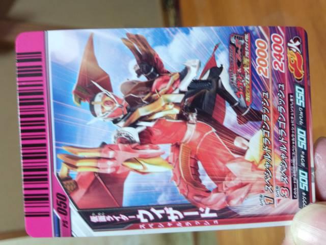 ガンバライド【仮面ライダーウィザード&フォーゼフィギュア】 < トレーディングカード ガンバライド【仮面ライダーウィザード&フォーゼフィギュア】 < トレーディングカードの