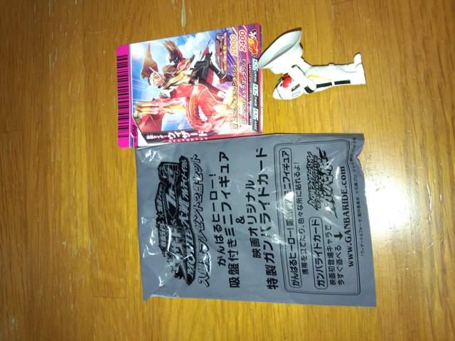ガンバライド【仮面ライダーウィザード&フォーゼフィギュア】 < トレーディングカード ガンバライド【仮面ライダーウィザード&フォーゼフィギュア】 < トレーディングカードの