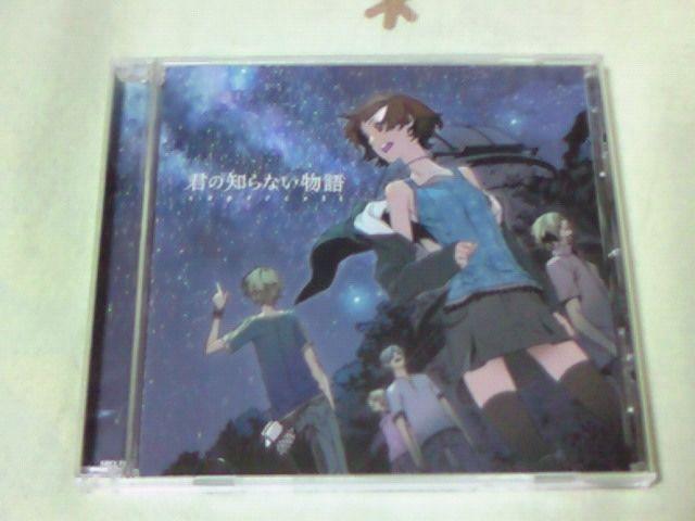 CD  GfBO/ZR[  N̒mȂ supercell   CD/DVD/rfI 
