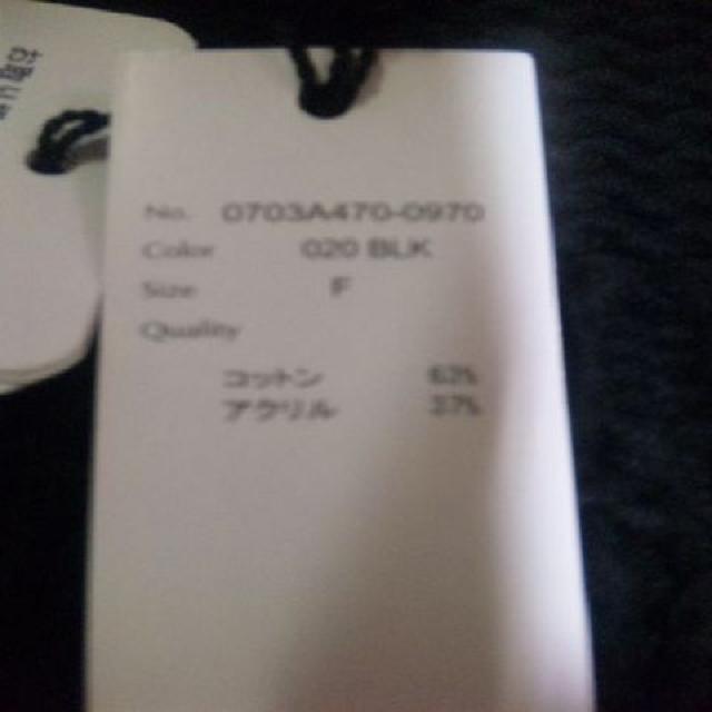 BLACK by moussy(ブラックバイマウジー)ケーブル編みニット新品 < ブランド BLACK by moussy(ブラックバイマウジー)ケーブル編みニット新品 < ブランドの