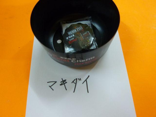 コカコーラ・ EXILE スマホチャーム MAKIDAI < タレントグッズ  コカコーラ・ EXILE スマホチャーム MAKIDAI < タレントグッズの