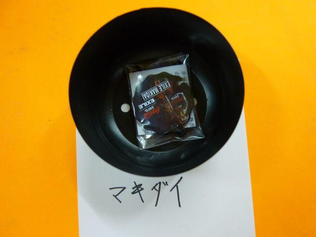 コカコーラ・ EXILE スマホチャーム MAKIDAI < タレントグッズ  コカコーラ・ EXILE スマホチャーム MAKIDAI < タレントグッズの
