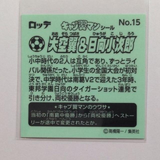 Lv}V[ No.15   Y  Aj/R~bN/LN^[ 