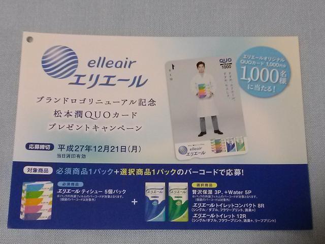 IiGG[ { IWiQUOJ[h   ^gObY 