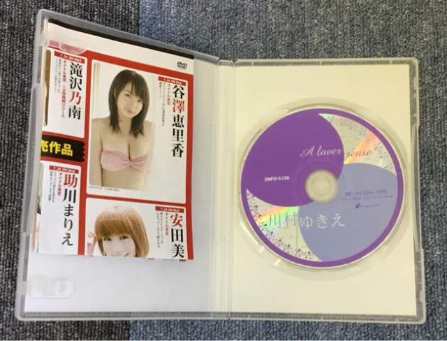 送料無料 川村ゆきえ A lover sense < タレントグッズ  送料無料 川村ゆきえ A lover sense < タレントグッズの