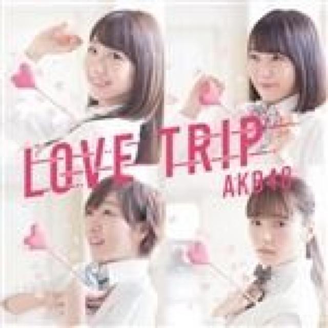 AKB48LOVETRIPCD1{ʐ^1   ^gObY 