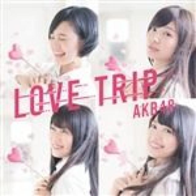 AKB48LOVETRIPCD1{ʐ^1  ^gObY 