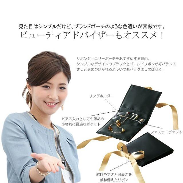 アクセサリーポーチ < 女性ファッション  アクセサリーポーチ < 女性ファッションの