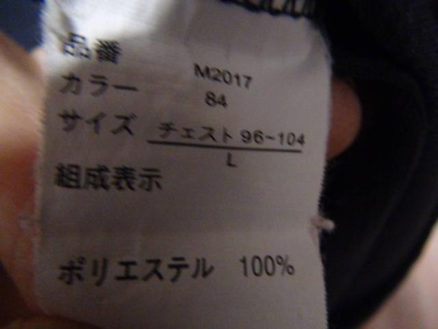 タキヒヨーのポロシャツ(L)ネイビー!。 < 男性ファッション  タキヒヨーのポロシャツ(L)ネイビー!。 < 男性ファッションの