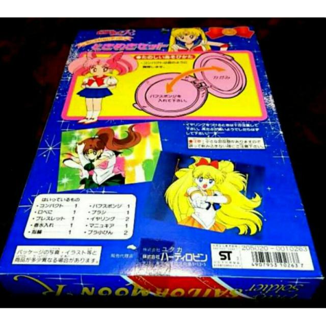 ������ �ϐg �Z�[���[���[��R �������Z�b�g �Ƃ��߂��Z�b�g �� �A�j��/�R�~�b�N/�L�����N�^�[�� 