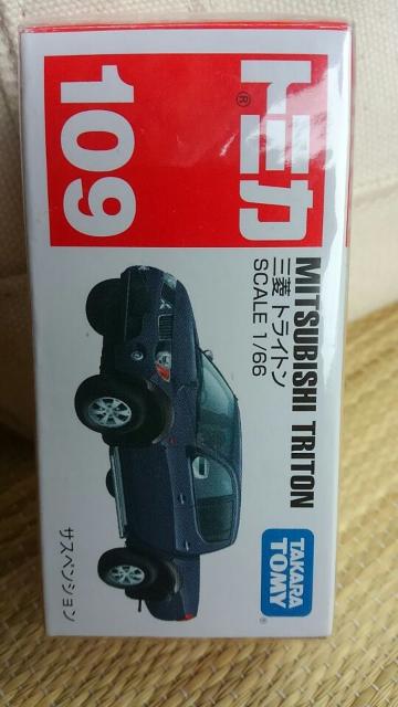 トミカ 旧109 三菱 トライトン 未開封 新品 販売終了品 初回箱 < ホビー  トミカ 旧109 三菱 トライトン 未開封 新品 販売終了品 初回箱  < ホビーの