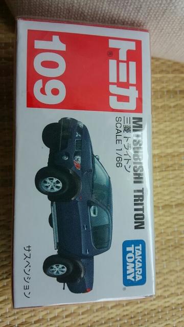 トミカ 旧109 三菱 トライトン 未開封 新品 販売終了品 初回箱 < ホビー  トミカ 旧109 三菱 トライトン 未開封 新品 販売終了品 初回箱 < ホビーの