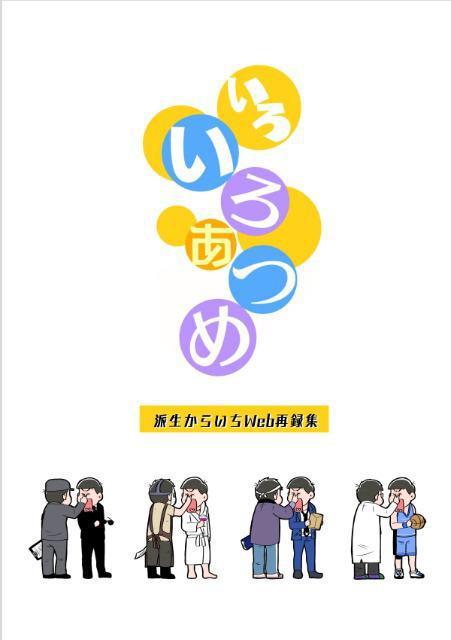 ����������������������/���l�������낢�날�߁����Ô��i��  �� �A�j��/�R�~�b�N/�L�����N�^�[�� 