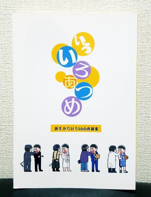 ����������������������/���l�������낢�날�߁����Ô��i�� �� �A�j��/�R�~�b�N/�L�����N�^�[�� 