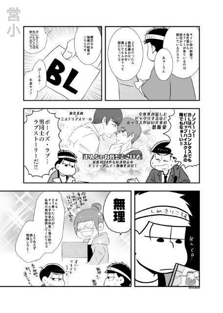 ����������������������/���l�������낢�날�߁����Ô��i�� �� �A�j��/�R�~�b�N/�L�����N�^�[�� 