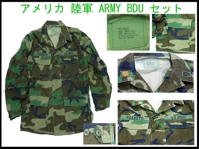 USA~^[BDUZbg J[{ RUSED ARMY BDU 9/10 Be[W  zr[ 