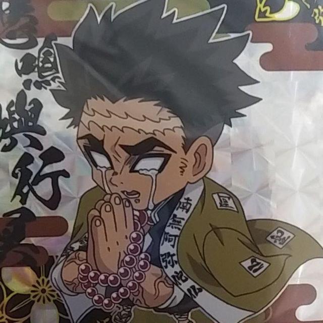 鬼滅の刃 きめつのやいば ウエハース デフォルメシール < ホビー  鬼滅の刃 きめつのやいば ウエハース デフォルメシール  < ホビーの