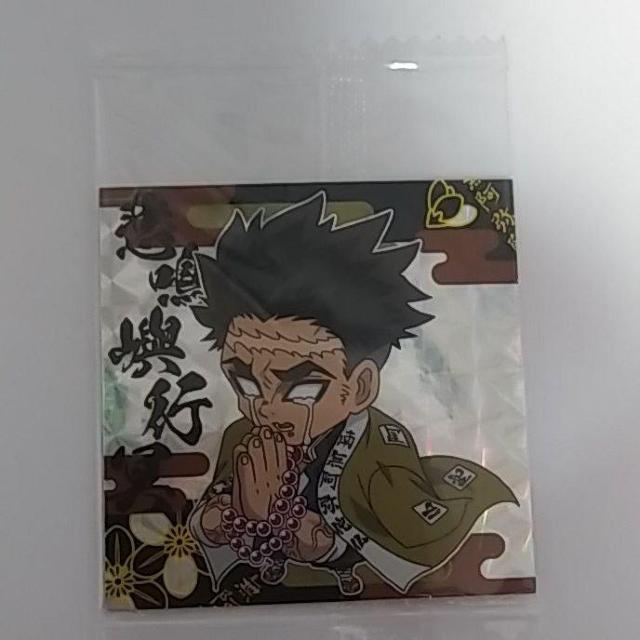 鬼滅の刃 きめつのやいば ウエハース デフォルメシール < ホビー  鬼滅の刃 きめつのやいば ウエハース デフォルメシール < ホビーの