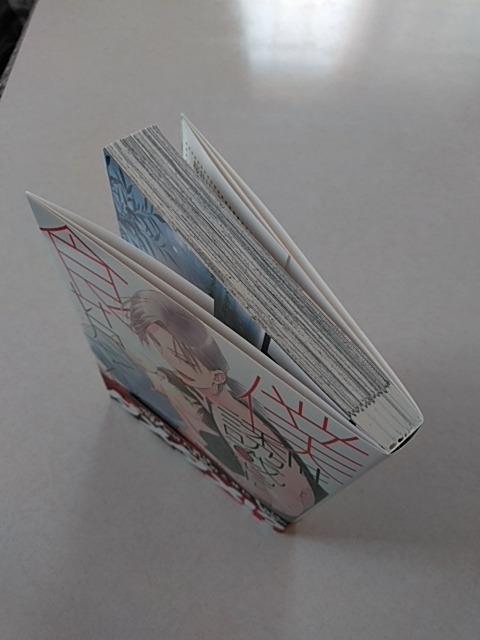 僕は誘惑に食い尽くされる/桜井りょう < アニメ/コミック/キャラクター 僕は誘惑に食い尽くされる/桜井りょう < アニメ/コミック/キャラクターの