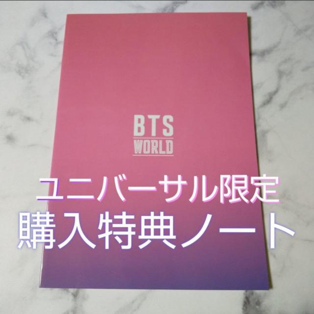 【廃盤】CD★防弾少年団 BTS WORLD OST(ユニバーサル特典付き)★中古品 RM/JIN/SUGA < タレントグッズ  【廃盤】CD★防弾少年団 BTS WORLD OST(ユニバーサル特典付き)★中古品 RM/JIN/SUGA < タレントグッズの