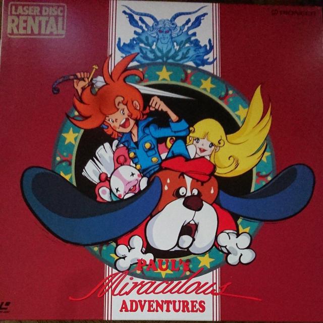 ポールのミラクル大作戦 LD < CD/DVD/ビデオ  ポールのミラクル大作戦 LD  < CD/DVD/ビデオの