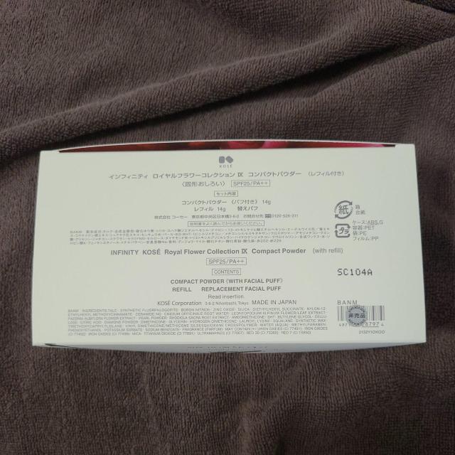 KOSEインフィニティ ロイヤルフラワーコレクション\コンパクトパウダー < ブランド KOSEインフィニティ ロイヤルフラワーコレクション\コンパクトパウダー < ブランドの