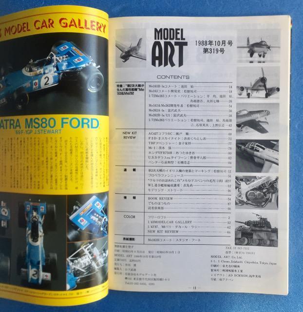 モデルアート 特集 メッサーシュミット Me163 & Me262 プラモ 模型 製作記事 実機 図面 写真 解説 資料 本 雑誌 < 本/雑誌 モデルアート 特集 メッサーシュミット Me163 & Me262 プラモ 模型 製作記事 実機 図面 写真 解説 資料 本 雑誌 < 本/雑誌の