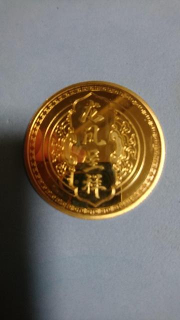 メダル 龍・鳳凰 < ホビー メダル 龍・鳳凰 < ホビーの