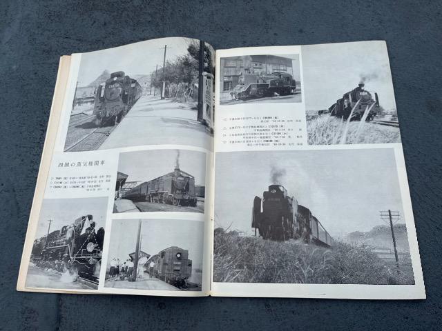 鉄道ピクトリアル < 本/雑誌  鉄道ピクトリアル < 本/雑誌の