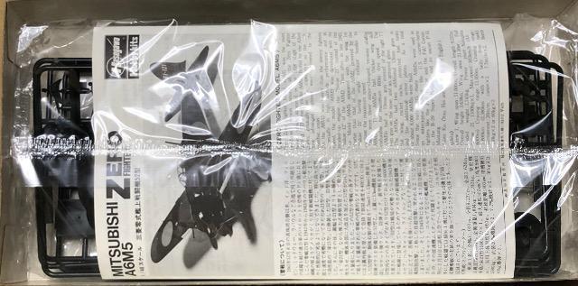 1/48 ハセガワ 日本海軍 艦上戦闘機 三菱 A6M5 零戦52型 < ホビー  1/48 ハセガワ 日本海軍 艦上戦闘機 三菱 A6M5 零戦52型 < ホビーの