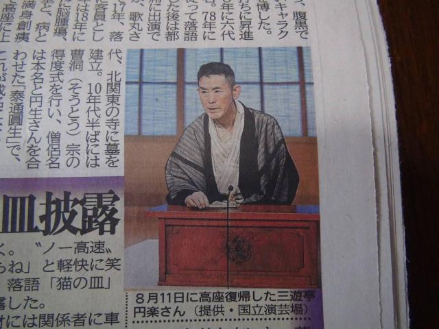 OV~y S̐VL 2022N101 Vi!B   zr[ 