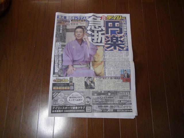 OV~y S̐VL 2022N101 Vi!B  zr[ 