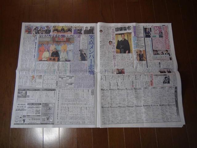 OV~y S̐VL 2022N101 Vi!B  zr[ 