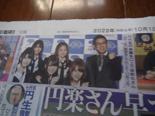 OV~y S̐VL 2022N101 Vi!B  zr[ 